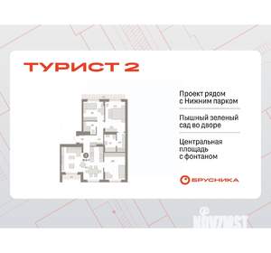 3-к квартира, вторичка, 98м2, 8/25 этаж