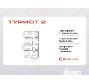3-к квартира, вторичка, 96м2, 15/25 этаж