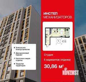Студия квартира, сданный дом, 31м2, 13/17 этаж