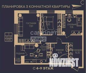 3-к квартира, вторичка, 80м2, 5/9 этаж