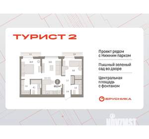 Фото квартиры на продажу (1)