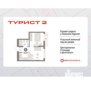 1-к квартира, вторичка, 36м2, 5/25 этаж