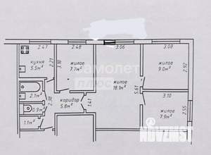 4-к квартира, вторичка, 60м2, 2/5 этаж
