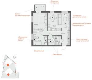 2-к квартира, вторичка, 65м2, 21/25 этаж