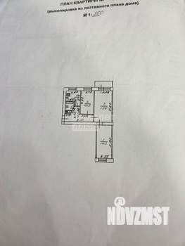 Фото квартиры на продажу (2)