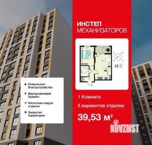 1-к квартира, сданный дом, 40м2, 15/18 этаж