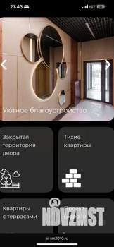 3-к квартира, вторичка, 85м2, 3/25 этаж