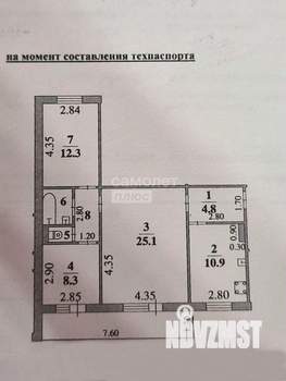 3-к квартира, вторичка, 69м2, 6/10 этаж
