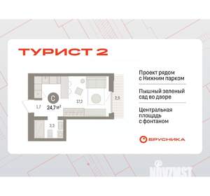 Студия квартира, вторичка, 25м2, 5/25 этаж