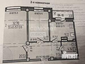 2-к квартира, вторичка, 56м2, 8/20 этаж