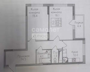 2-к квартира, вторичка, 66м2, 12/19 этаж