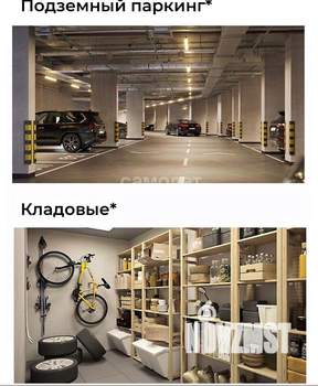 1-к квартира, вторичка, 36м2, 9/15 этаж