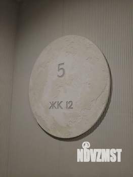3-к квартира, вторичка, 83м2, 5/11 этаж