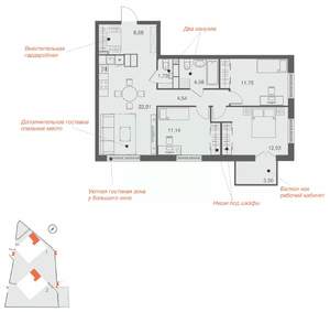 3-к квартира, вторичка, 79м2, 17/25 этаж