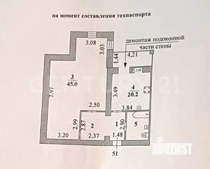 1-к квартира, вторичка, 83м2, 5/5 этаж
