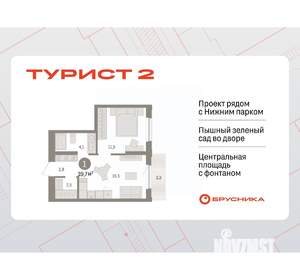 Фото квартиры на продажу (1)