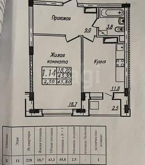 1-к квартира, вторичка, 43м2, 11/17 этаж