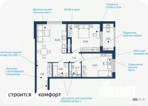 3-к квартира, вторичка, 78м2, 7/25 этаж