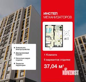 1-к квартира, сданный дом, 37м2, 13/18 этаж