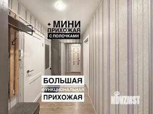 2-к квартира, вторичка, 45м2, 6/9 этаж