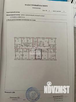 1-к квартира, вторичка, 18м2, 4/5 этаж