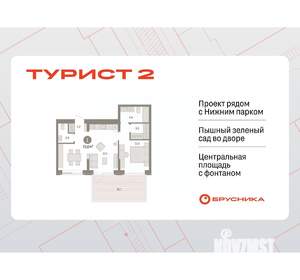 Фото квартиры на продажу (1)