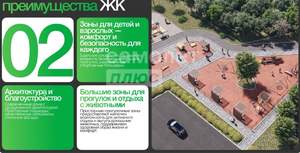 1-к квартира, вторичка, 42м2, 11/19 этаж