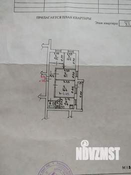 4-к квартира, вторичка, 74м2, 6/10 этаж