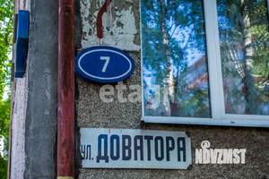 3-к квартира, вторичка, 61м2, 4/5 этаж