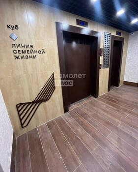 3-к квартира, сданный дом, 82м2, 16/18 этаж
