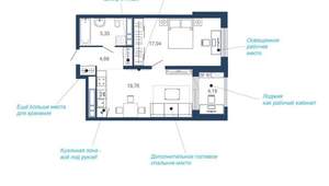 1-к квартира, вторичка, 50м2, 4/22 этаж