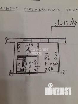 2-к квартира, вторичка, 25м2, 4/5 этаж