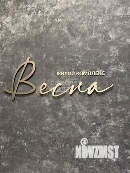 1-к квартира, вторичка, 37м2, 13/18 этаж