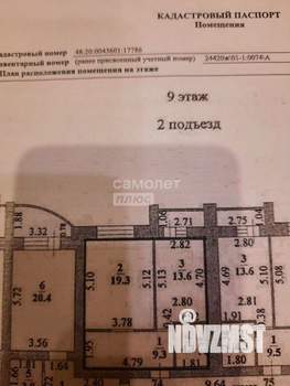 1-к квартира, вторичка, 48м2, 9/12 этаж