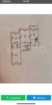 3-к квартира, вторичка, 99м2, 5/10 этаж