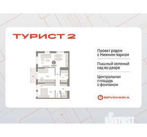2-к квартира, вторичка, 67м2, 15/25 этаж
