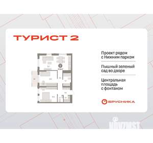 Фото квартиры на продажу (1)