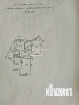 4-к квартира, вторичка, 87м2, 1/9 этаж