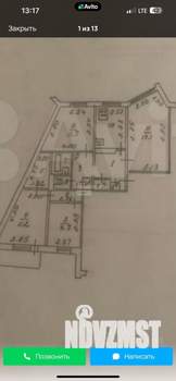 4-к квартира, вторичка, 79м2, 4/9 этаж