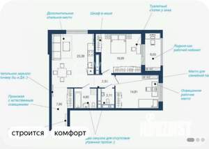 3-к квартира, вторичка, 78м2, 10/25 этаж