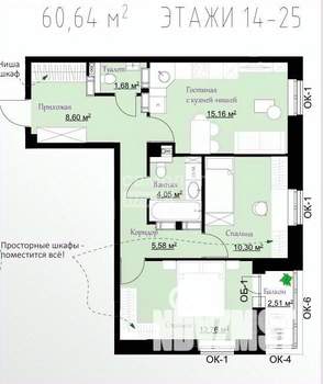 2-к квартира, строящийся дом, 61м2, 17/25 этаж