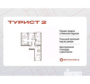 3-к квартира, вторичка, 86м2, 6/25 этаж