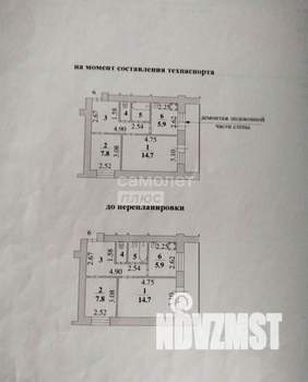 2-к квартира, вторичка, 41м2, 1/12 этаж