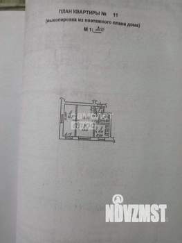 2-к квартира, вторичка, 41м2, 1/2 этаж