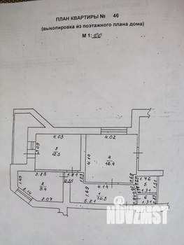 2-к квартира, вторичка, 53м2, 10/14 этаж