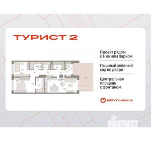 Фото квартиры на продажу (1)