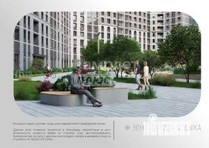 2-к квартира, строящийся дом, 58м2, 9/12 этаж