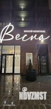 1-к квартира, вторичка, 35м2, 8/17 этаж