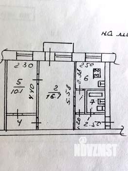 2-к квартира, вторичка, 48м2, 2/4 этаж