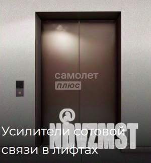 1-к квартира, вторичка, 38м2, 10/10 этаж